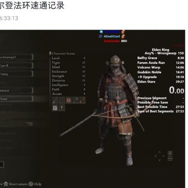 《生化4重制版》多周目速通攻略：8大邪道技巧揭秘！