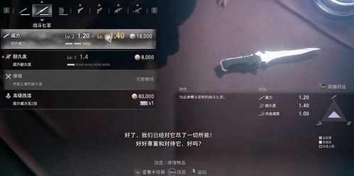 《生化4重制版》MP5房间密码攻略，轻松解锁！