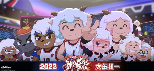 《羊了个羊》3月28日羊羊大世界3D解析：揭秘全新视觉盛宴