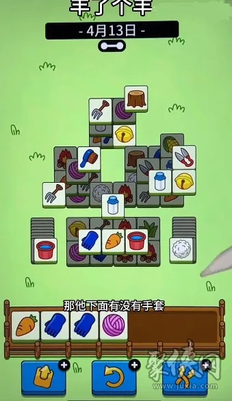 《羊了个羊》羊羊大世界通关攻略：3月26日必看技巧揭秘