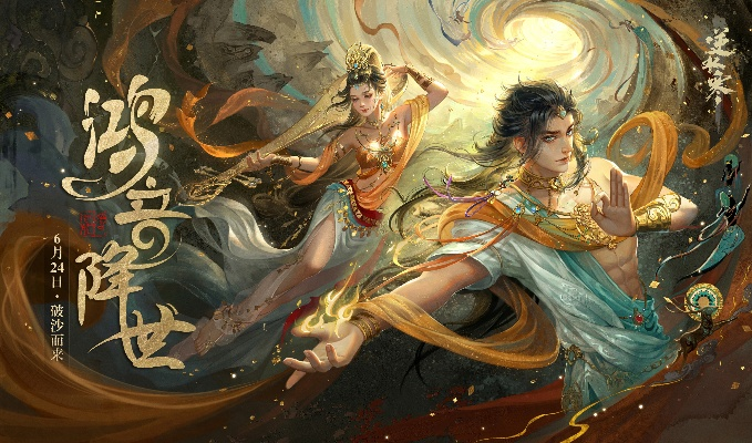 《逆水寒》战场鸿音2技能搭配攻略:实战高效组合推荐 《逆水寒》战场鸿音2技能搭配攻略:实战高效组合推荐