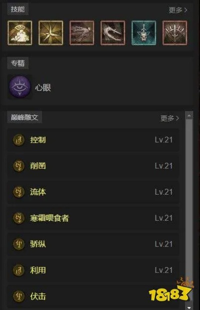 《暗黑4》第五赛季游侠快刀跑酷流BD攻略：高效刷金必备！