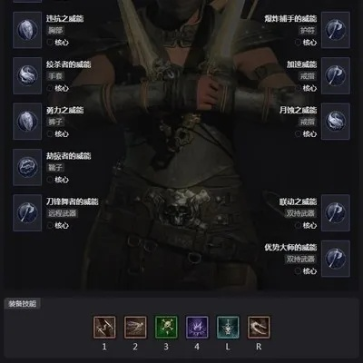 《暗黑4》第五赛季游侠快刀跑酷流BD攻略：高效刷金必备！