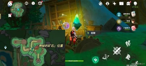 《原神》4.1版神秘矿石全攻略：隐藏位置大揭秘！