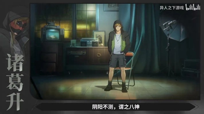 《异人之下》诸葛升攻略：高效连招教学，轻松上分！
