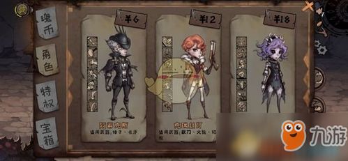 《异人之下》二测角色强度排行揭秘！新手必看角色推荐