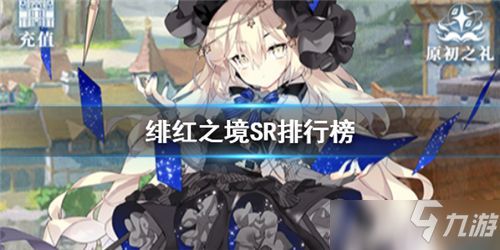 《异人之下》二测角色强度排行揭秘！新手必看角色推荐