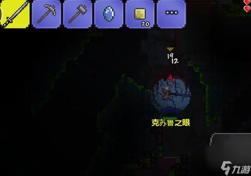 《幻兽帕鲁》探秘：泰拉瑞亚密域寻克苏鲁之眼路线攻略