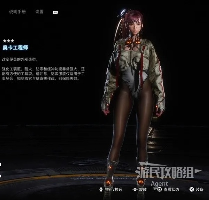 《剑星二周目》服装全收集秘籍，轻松解锁所有美装！