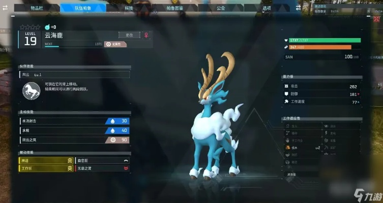 《幻兽帕鲁》海皇鲸BOSS隐藏位置揭秘！