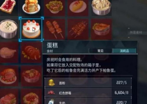 《幻兽帕鲁》月领攻略：高效击败月亮领主技巧揭秘