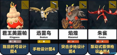 《幻兽帕鲁》月领攻略：高效击败月亮领主技巧揭秘