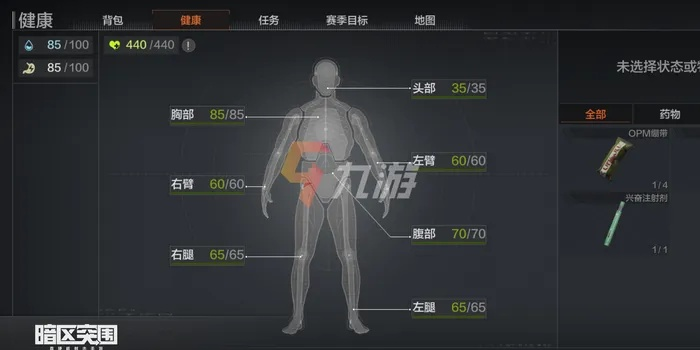 《暗区突围》生存攻略：解锁无限模式高胜秘籍