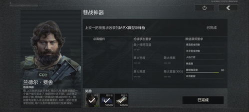 《暗区突围》枪械升级攻略：独家无限模式枪支改造秘籍