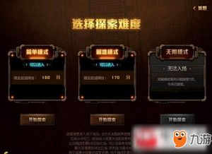 《暗区突围》战前必备攻略：无限模式高效整备秘籍