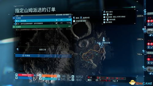 《死亡搁浅2》102支线任务攻略：隐藏宝藏全解析
