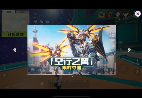 《幻兽帕鲁佐伊攻略：独家获取途径揭秘》