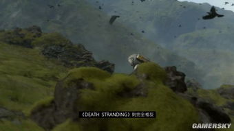 《死亡搁浅2》山姆温泉彩蛋揭秘：独家发现！