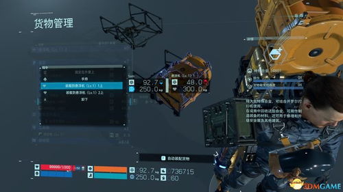 《死亡搁浅2》新手攻略：高效开荒必看技巧