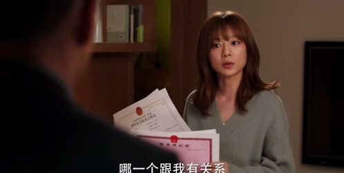 《情感反诈模拟器》陈欣欣完美结局揭秘：真爱至上攻略全解析