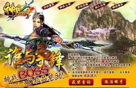 《饿狼传说群狼之城》牙刀胜利台词盘点：激战巅峰，谁与争锋？