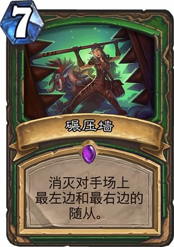 《断箭》俄军卡组攻略：低成本高胜率卡组分享