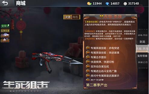 《死亡搁浅2》武器大全解锁攻略：全武器获取秘籍