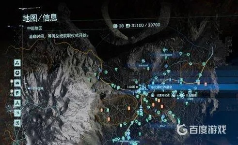 《死亡搁浅2》温泉全攻略：揭秘隐藏温泉位置与效果