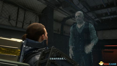 《死亡搁浅2》拒绝芙拉吉尔彩蛋分享：玩家热议背后的原因