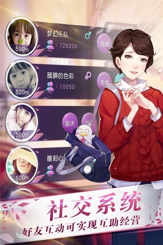 《梦娜全好感度攻略：情感反诈模拟器甜蜜解锁》
