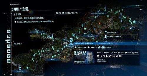 《死亡搁浅2》隐藏结局揭秘：循环时间线解锁攻略