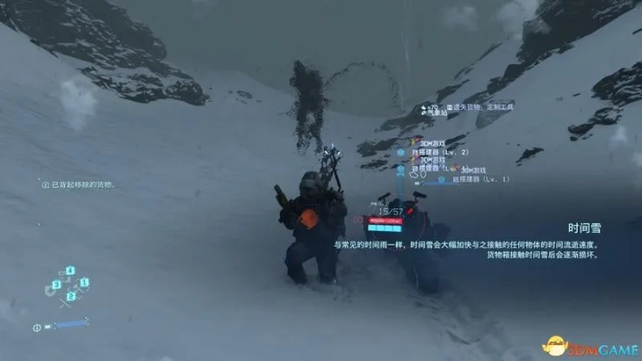 《死亡搁浅2》全剧情攻略揭秘：隐藏任务与秘密路线深度解析