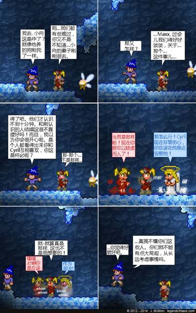 《幻兽帕鲁》X泰拉瑞亚：跨界联动预告来袭！