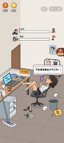 《情感反诈模拟器》潘梦娜结局攻略：解锁幸福结局秘籍