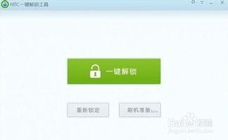《情感反诈模拟器》重置阅读标记攻略：一键解锁新体验
