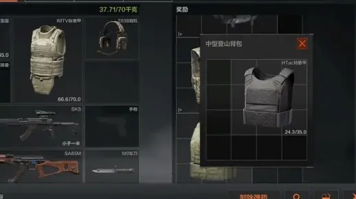 《暗区突围》勇者专属奖励大揭秘！🔥🎁
