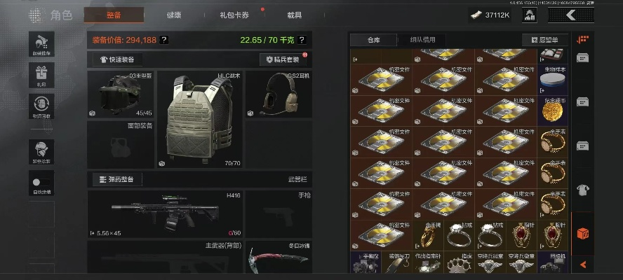 《暗区突围》性价比神装搭配攻略，轻松提升战斗力