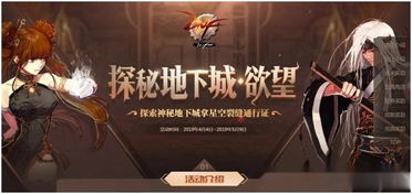 《暗区突围无限》第六小组：揭秘神秘小队，战力飙升攻略！