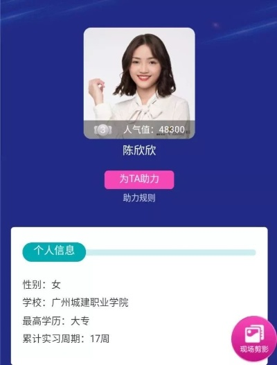《陈欣欣请客攻略：巧妙诱导，轻松得手》