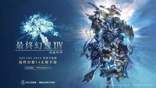《FF14水晶世界》快速升级攻略：军票高效获取技巧