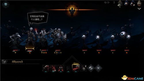 《FF14黑魔技能速成攻略：水晶世界黑魔循环技巧》