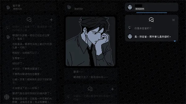 《情感反诈模拟器》第七章鱼死网破结局攻略揭秘！