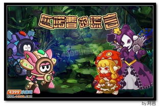 《匹诺曹谎言》冰封海岸圆盘隐藏位置揭秘攻略