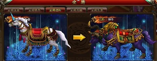 《猛将三国》独门秘籍：轻松获取稀有马匹攻略