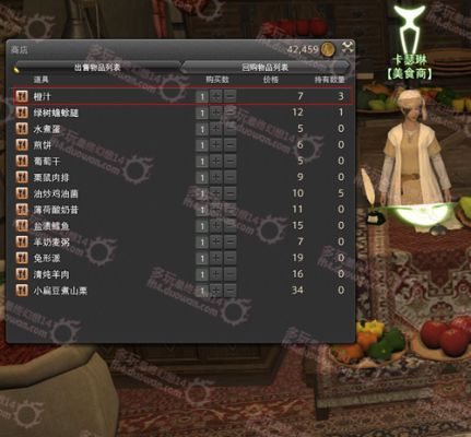 《FF14水晶世界免费染剂攻略：轻松获取染色秘籍》