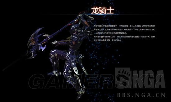 《FF14龙骑士技能全解析：输出循环深度揭秘》