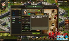 《猛将三国》天赋加点攻略：最强武将养成秘籍！