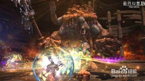 《FF14水晶世界泰坦歼灭战攻略：高效打法揭秘》