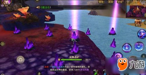 《FF14水晶世界》时尚品鉴第一期攻略：满分技巧揭秘！