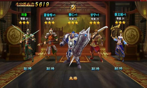 《猛将三国》豪族攻略：优先级揭秘，选对豪族助你称霸战场